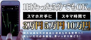 Global Dream FX