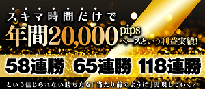 Global Dream FX