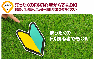 Global Dream FX