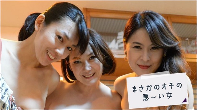 おすすめインディーズ映画10位「後妻業の悪女 幸せ芝居」