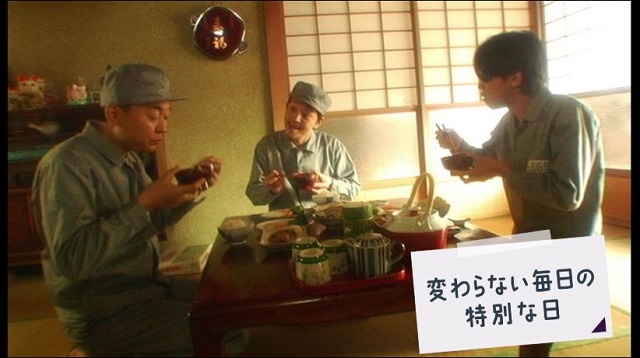 おすすめインディーズ映画4位「ハヴァ、ナイスデー SIDE A」